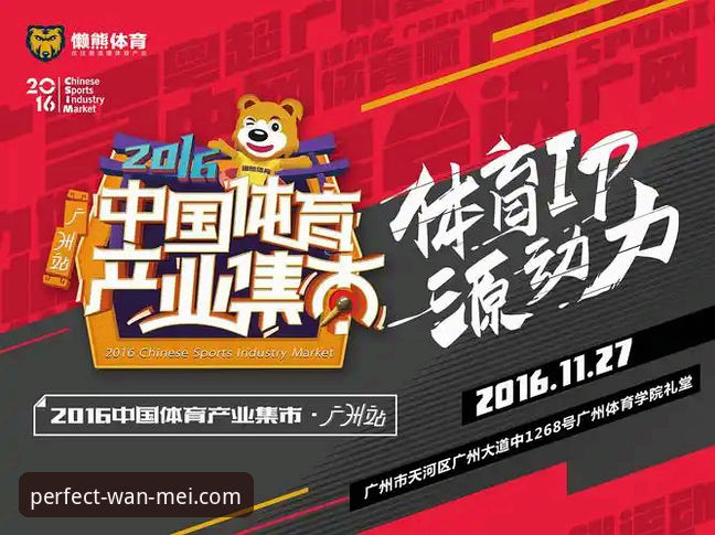 完美体育官网安全访问教程：三步找到真实网址，彻底告别虚假陷阱