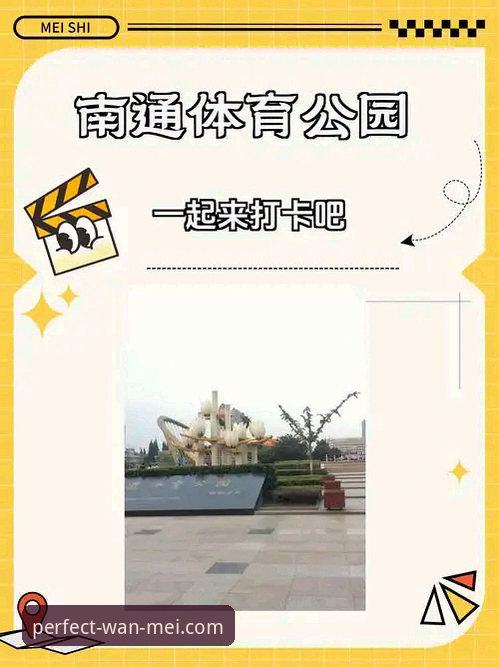 完美体育合法吗下载不了怎么办？一站式问题解决与官方访问完整指南
